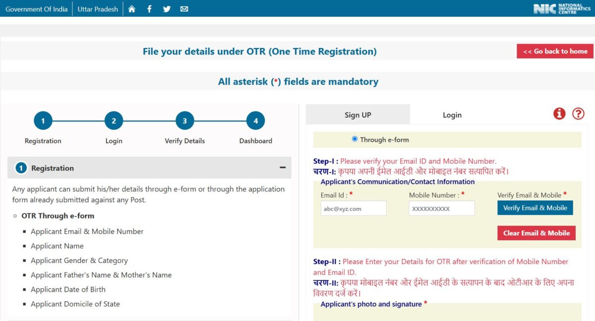 Up Pcs Otr Application