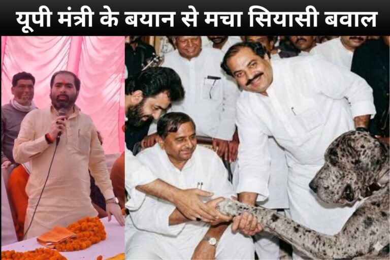 ‘अतीक के कुत्ते को सहलाते थे मुलायम सिंह यादव’, मंत्री सतीश शर्मा के बयान से गरमाई यूपी की राजनीति