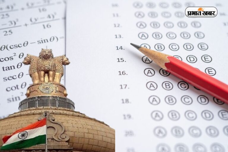आज आ सकता है UPSC CSE प्रीलिम्स का रिजल्ट, ऐसे करें चेक 