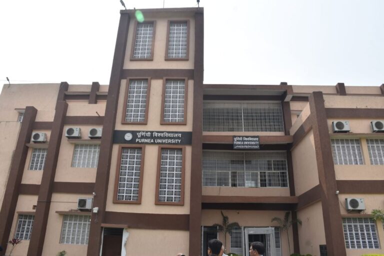 पूर्णिया विवि में स्नातक नामांकन के लिए अब 7 जून तक करें ऑनलाइन अप्लाई, 63 कॉलेजों में 60 हजार से अधिक सीटें