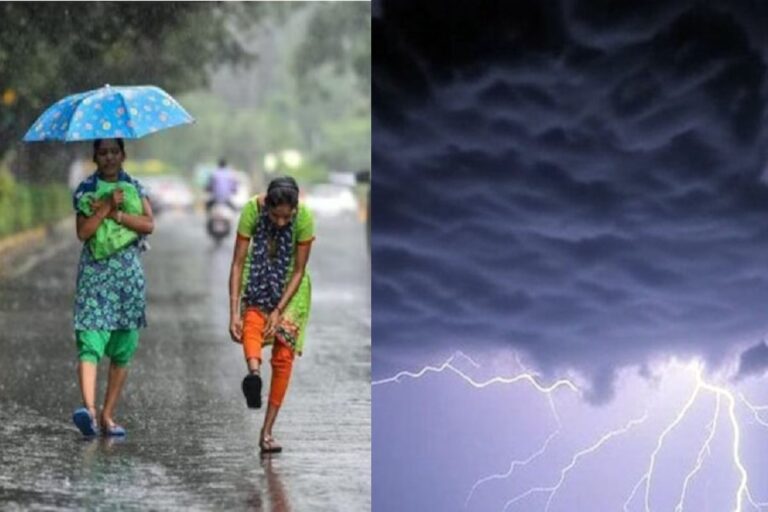 पटना समेत कई जिलों में आंधी-बारिश का अलर्ट, IMD ने जारी की बिजली गिरने की भी चेतावनी
