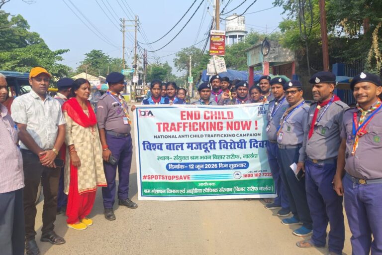 विश्व बाल मजदूरी विरोधी दिवस, बिहारशरीफ में बच्चों के लिए निकली रैली, बैनर-पोस्टर लेकर सड़कों पर दिखें लोग