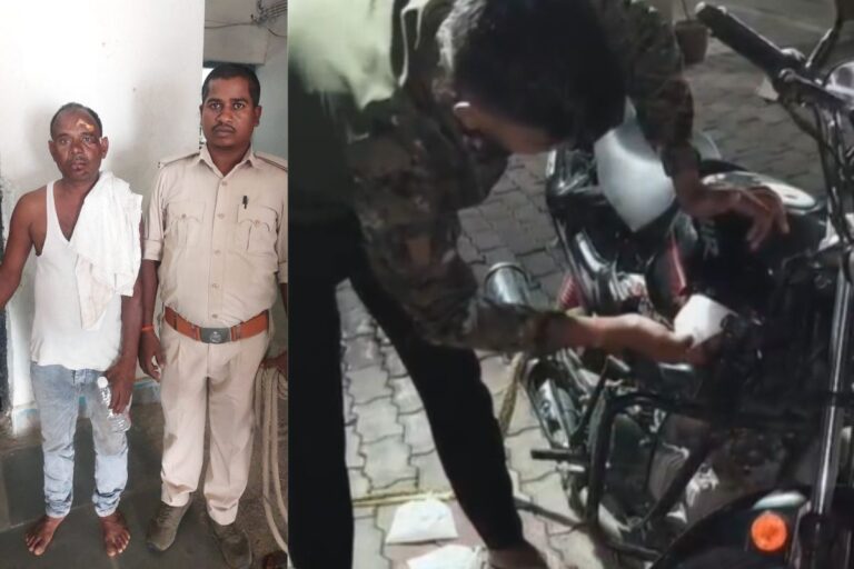 हरदिया डैम के पास हादसे में पकड़ा गया शराब तस्कर, पुलिस ने बरामद की 14.5 लीटर शराब