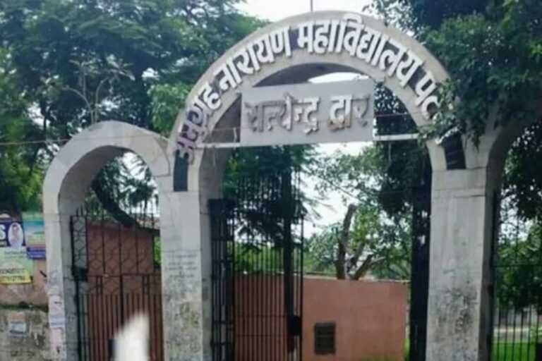 A.N. College को डीम्ड यूनिवर्सिटी बनाने की पहल, 10 दिनों में हटेगा थाना: सीएम