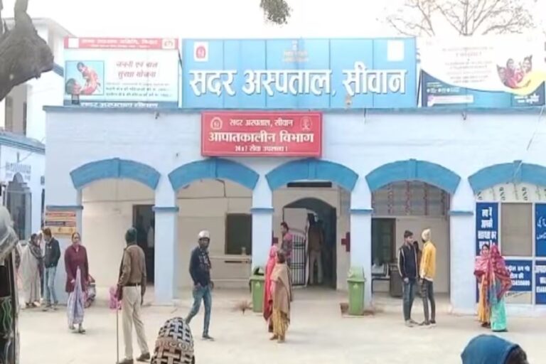 सीवान सदर अस्पताल में एंबुलेंस माफिया की रंगबाजी, इलाज शुरू होने से पहले घायल को निजी अस्पताल ले जाने लगा