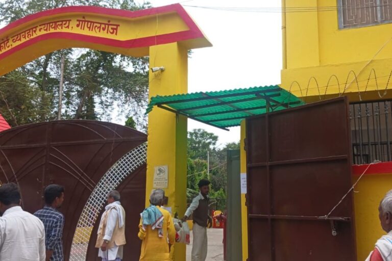 गोपालगंज कोर्ट ने बालिग युवती को पसंद के साथी के साथ रहने की दी अनुमति, भोरे की युवती बलिया की युवती संग रवाना