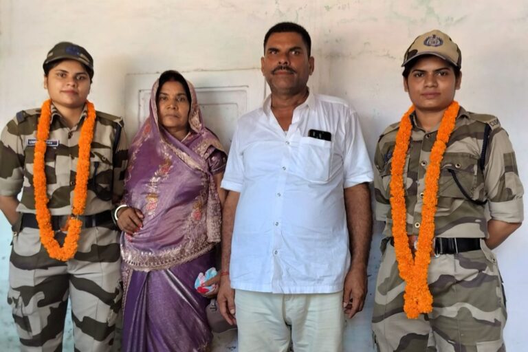 किसान की दो बेटियों ने रचा इतिहास, CISF में चयनित होकर बढ़ाया सीवान का मान