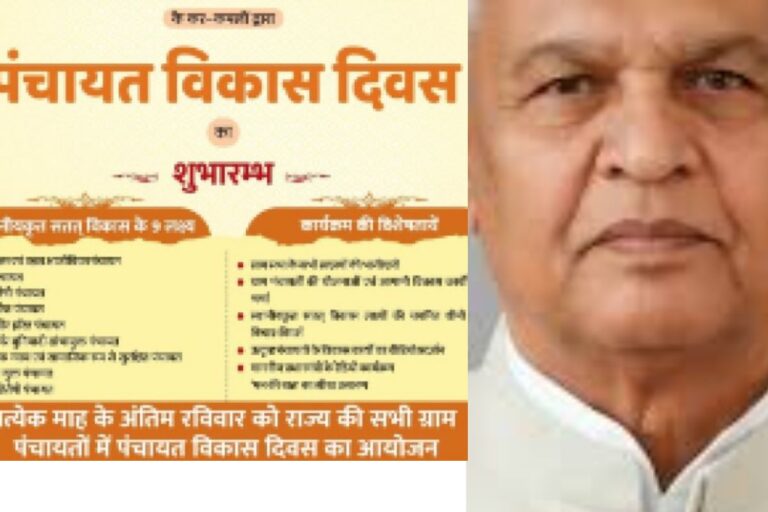 बिहार में पंचायत विकास दिवस की शुरुआत, सारण पहुंचे डिप्टी सीएम, महिलाओं की भागीदारी बनी खास आकर्षण