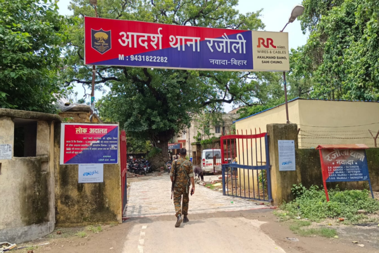 नवादा लव ड्रामा: रात में शादी का झांसा देकर प्रेमिका को भगाया, सुबह परिजनों के डर से पिता के हवाले कर प्रेमी फरार