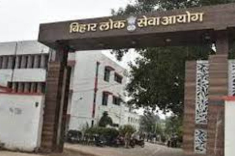 BPSC परीक्षार्थियों के लिए जरूरी खबर, आयोग ने जारी की परीक्षा केंद्र की जानकारी, अभ्यर्थी यहां से करें चेक