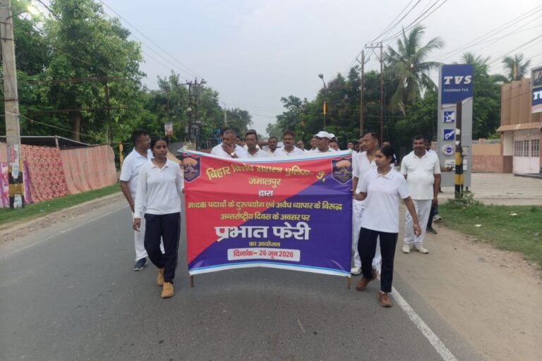 मुंगेर में बीएसएपी-9 ने निकाली जागरूकता प्रभात फेरी, लोगों को नशा मुक्ति का दिया संदेश