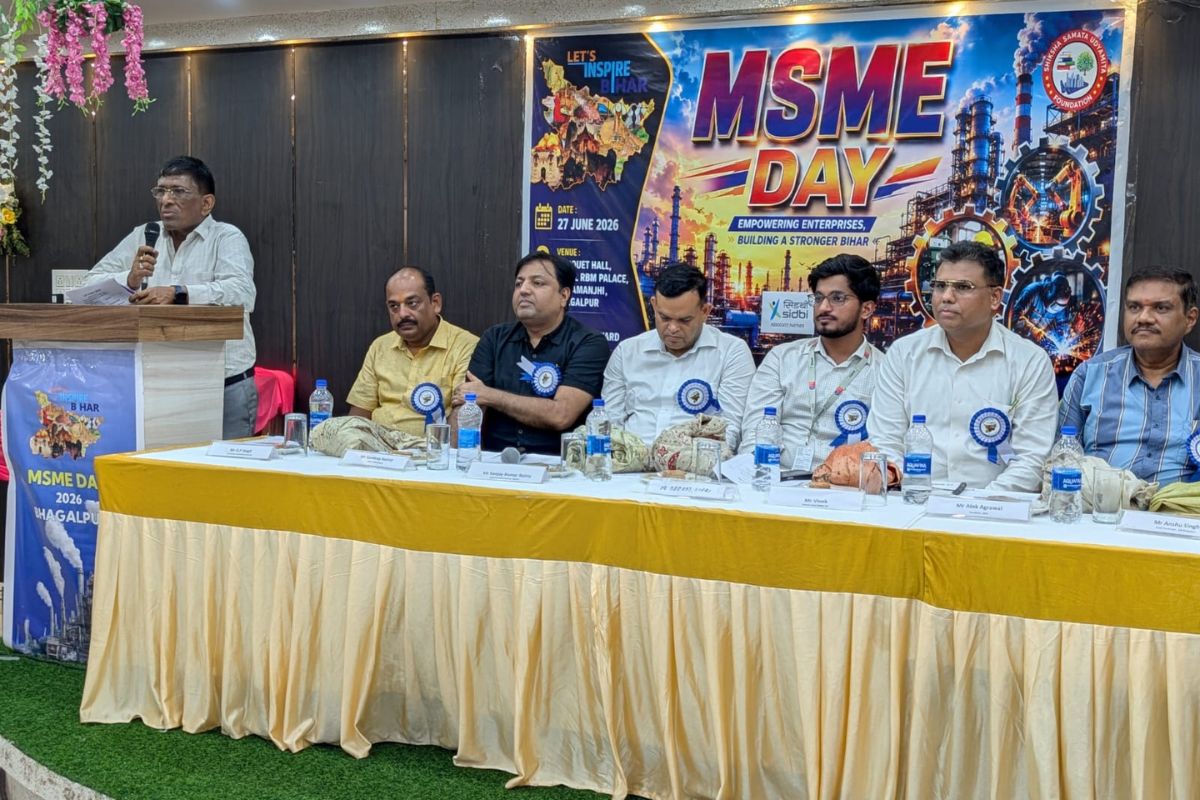 भागलपुर में एमएसएमई दिवस की धूम: जीडीपी में 30% योगदान देने वाले उद्यमियों का हुआ सम्मान 1 Msme Day