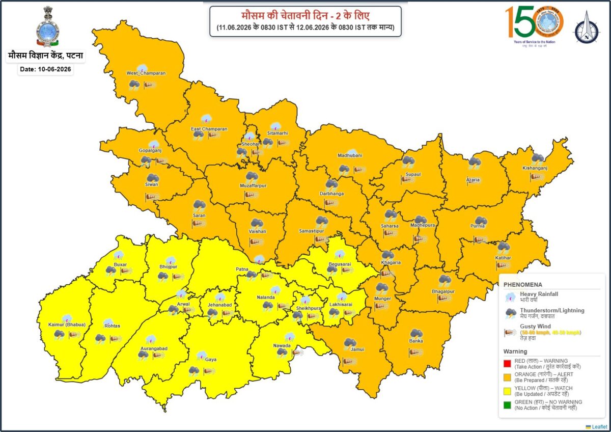 बिहार में 13 जून तक आंधी-बारिश की चेतावनी, लोगों के मोबाइल पर भेजा गया वार्निंग मैसेज, जानिए कब आएगा मानसून 4 Whatsapp Image 2026 06 10 At 17.19.46