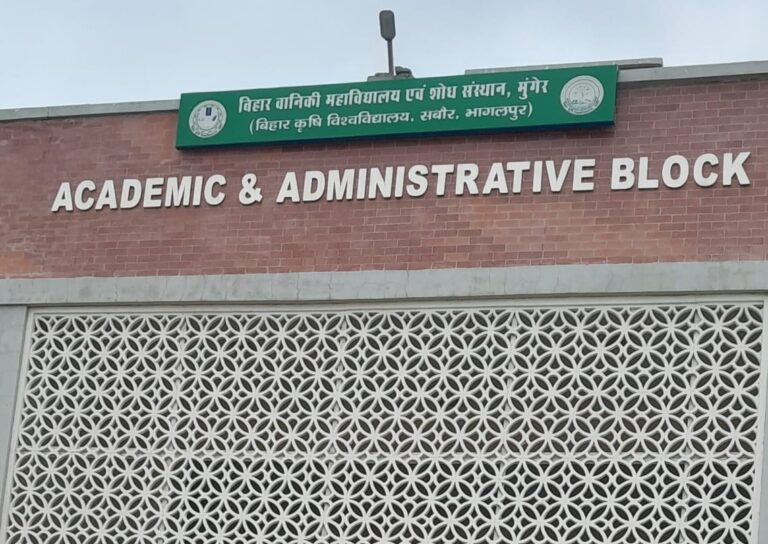 संसाधनों और शिक्षकों के अभाव में भविष्य संवार रहे वानिकी कॉलेज के विद्यार्थी