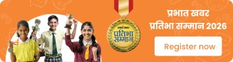 बिहार के 9000 शिक्षकों पर शिक्षा विभाग की बड़ी कार्रवाई, 24 घंटे के अंदर रुक जाएगा वेतन बिहार के 9000 शिक्षकों पर शिक्षा विभाग की बड़ी कार्रवाई, 24 घंटे के अंदर रुक जाएगा वेतन