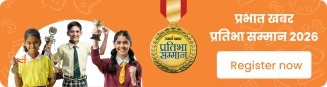 छपरा की दिव्यांशी सिंह ने रचा इतिहास, भारतीय वायुसेना में कमीशन पाने वाली बनीं पहली महिला कैडेट