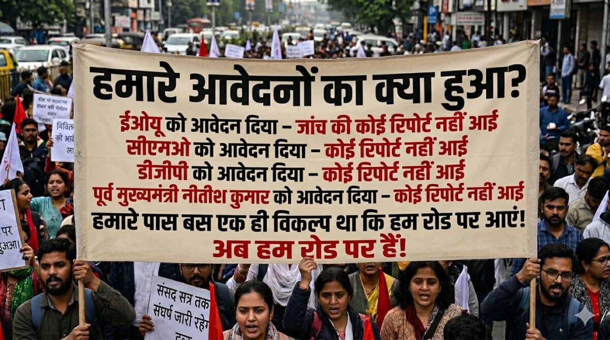 बिहार दारोगा मेन्स परीक्षा को रद्द करने की मांग तेज, आज 10 बजे पटना कॉलेज से शुरू होगा महाआंदोलन, अभ्यर्थी पहुंचेंगे Cm हाउस 1 Whatsapp Image 2026 06 15 At 7.46.23 Am