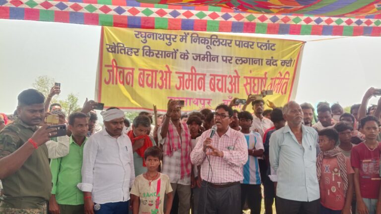 परमाणु विद्युत संयंत्र पर नहीं बनी सहमति, ग्रामीणों ने मिट्टी जांच से किया इनकार