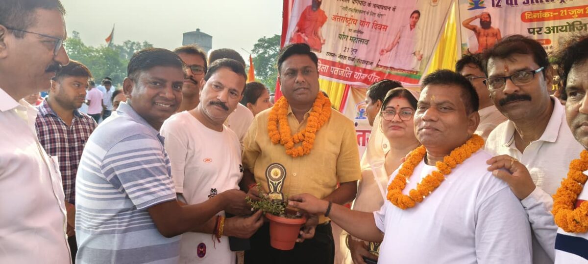 सासाराम में अंतर्राष्ट्रीय योग दिवस पर नेहरू पार्क में योग शिविर का आयोजन, संकल्प सेवा संस्थान ने बांटी दही लस्सी और तौलिया 1 Whatsapp Image 2026 06 21 At 10.06.11 Am 1