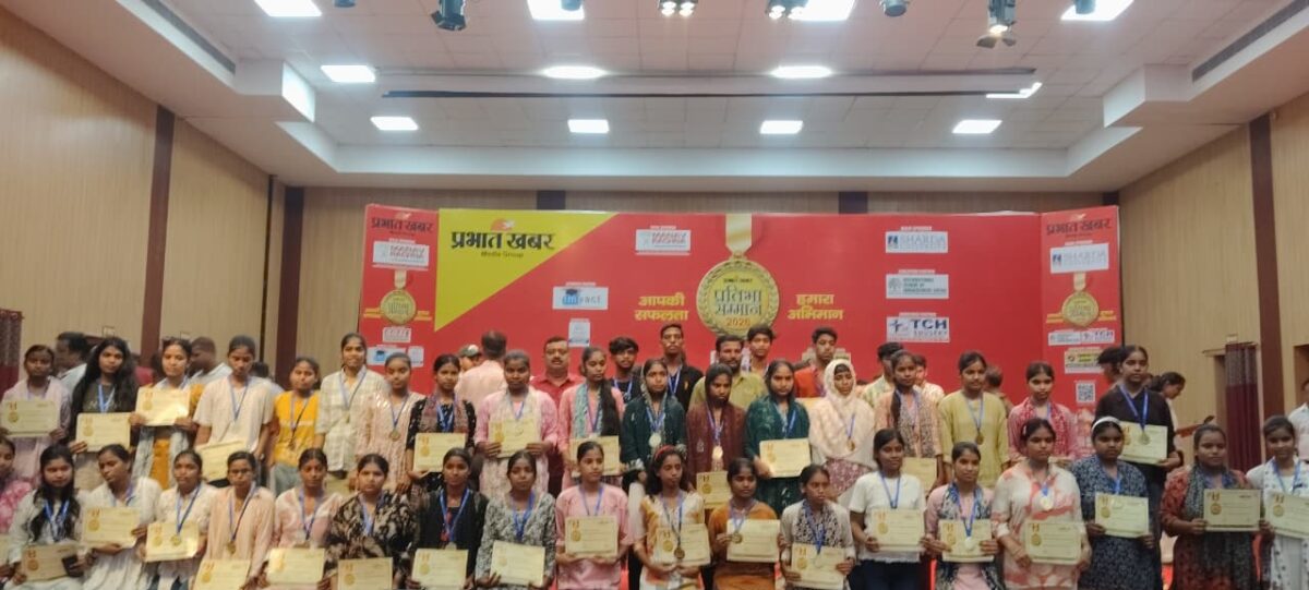सारण के 700 मेधावी छात्र-छात्राएं सम्मानित, देखें प्रभात खबर के प्रतिभा सम्मान समारोह की तस्वीरें 2 Whatsapp Image 2026 06 23 At 4.39.34 Pm