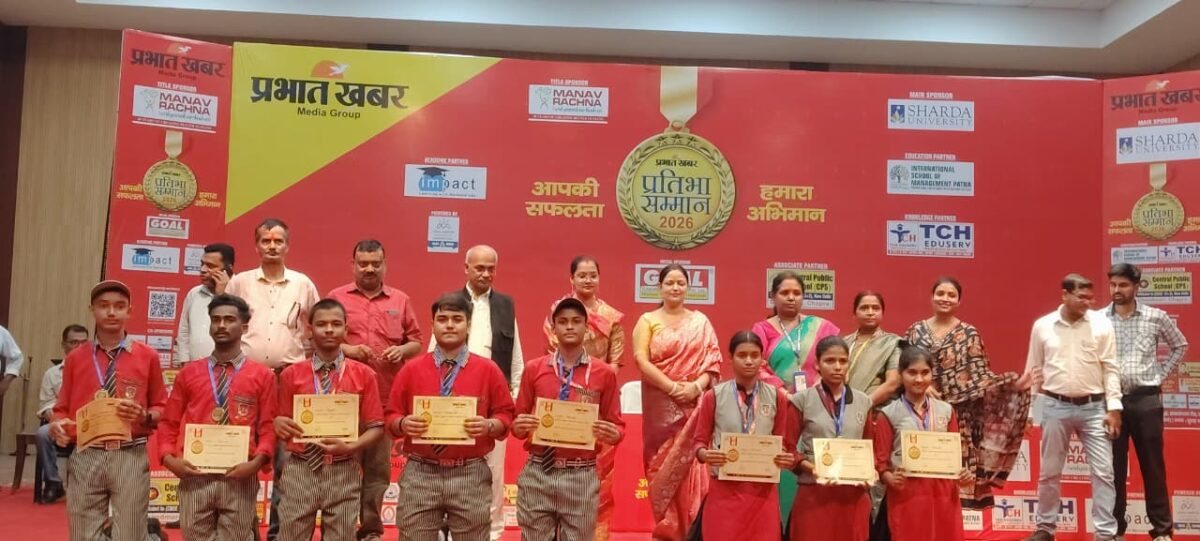 सारण के 700 मेधावी छात्र-छात्राएं सम्मानित, देखें प्रभात खबर के प्रतिभा सम्मान समारोह की तस्वीरें 4 Whatsapp Image 2026 06 23 At 4.40.23 Pm 1