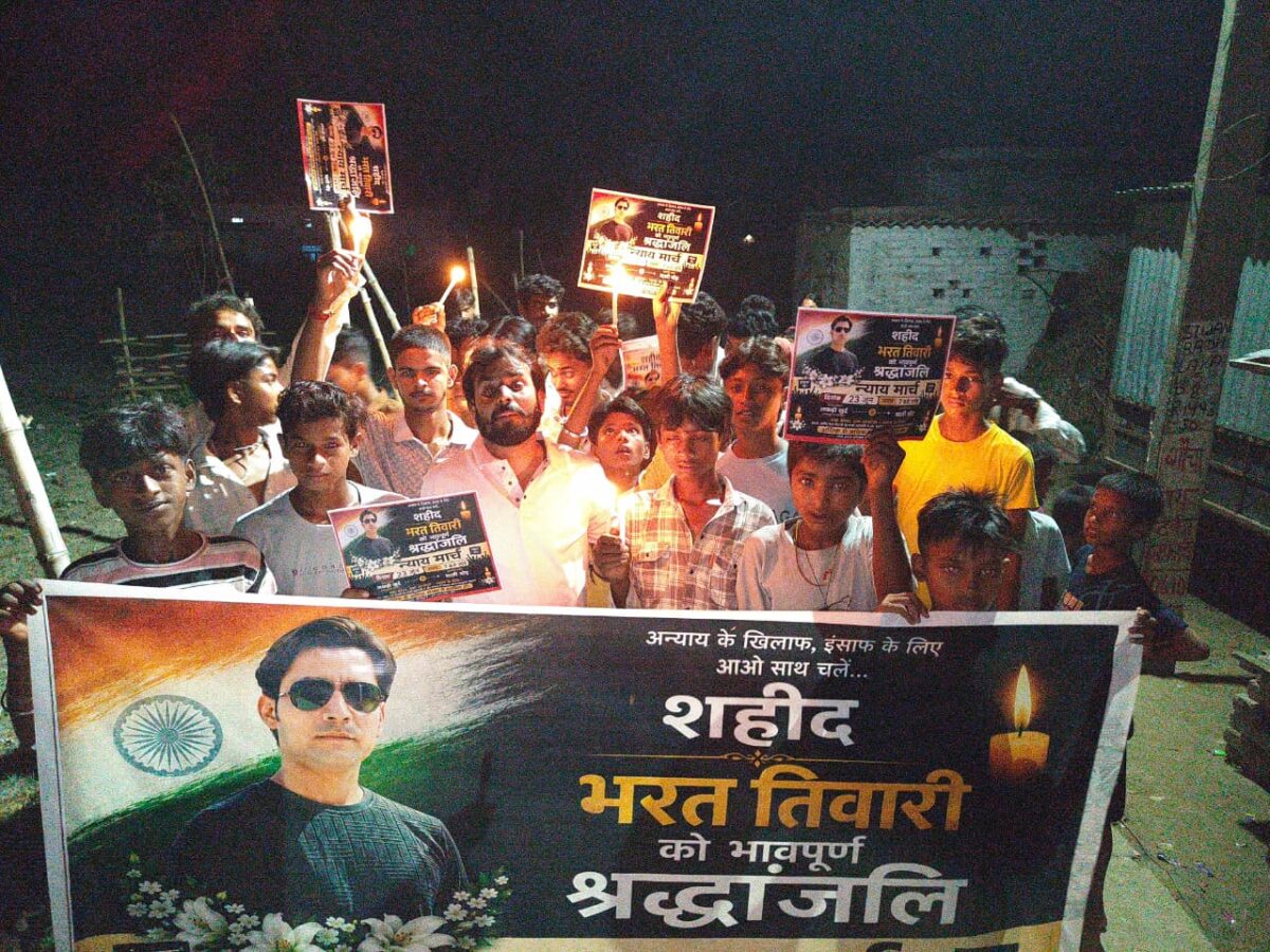 भरत तिवारी को न्याय दिलाने की मांग तेज, सीवान के बड़हरिया और सिसवन में निकले कैंडल मार्च 1 Whatsapp Image 2026 06 23 At 8.15.24 Pm
