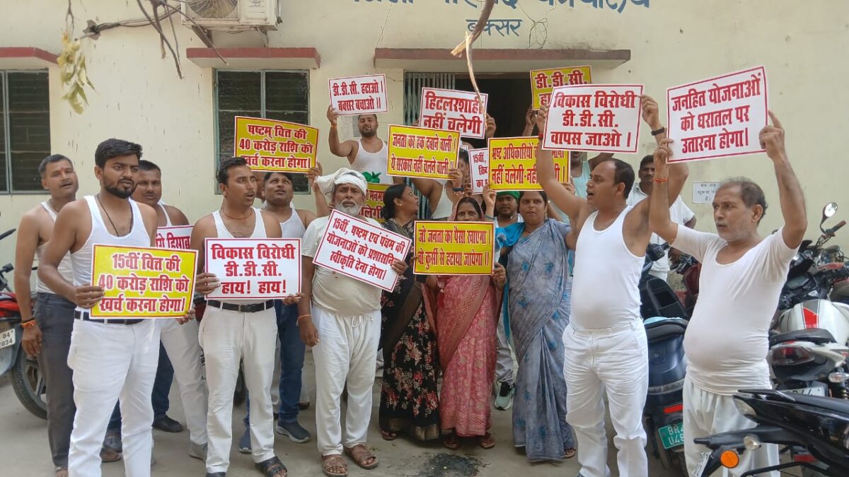 बक्सर में अर्धनग्न होकर पार्षदों ने जताया विरोध, डीडीसी पर मनमानी और उपेक्षा के गंभीर आरोप 1 Whatsapp Image 2026 06 23 At 8.25.17 Am