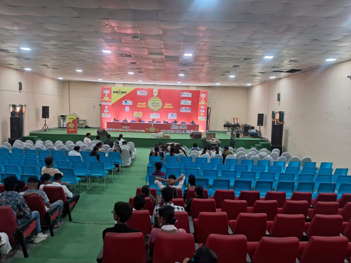 सीवान में प्रभात खबर का प्रतिभा सम्मान समारोह आज, मेधावी छात्र-छात्राएं होंगे सम्मानित, रजिस्ट्रेशन शुरू 1 Whatsapp Image 2026 06 24 At 10.01.34 1