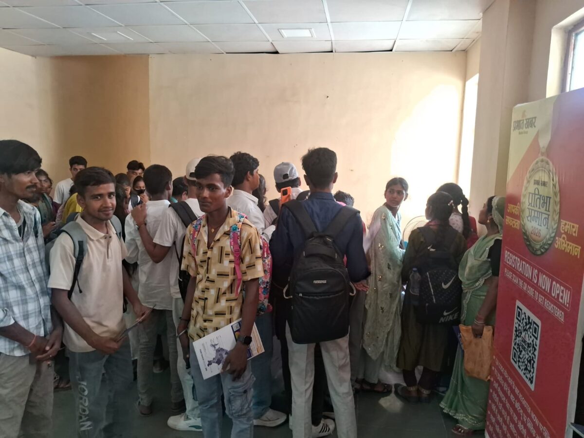 सीवान में प्रभात खबर का प्रतिभा सम्मान समारोह आज, मेधावी छात्र-छात्राएं होंगे सम्मानित, रजिस्ट्रेशन शुरू 2 Whatsapp Image 2026 06 24 At 10.01.36 1