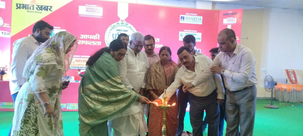 सीवान में प्रतिभा सम्मान समारोह, मेधावी छात्र-छात्राएं हुए सम्मानित, तस्वीरों में देखिए कार्यक्रम की खास झलकियां 1 Whatsapp Image 2026 06 24 At 12.30.30 1