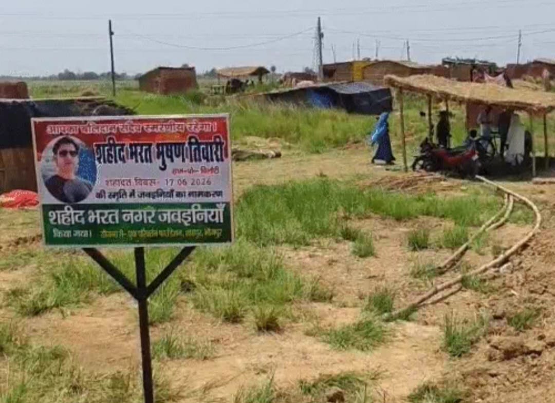 भरत तिवारी एनकाउंटर के विरोध में महापंचायत, हजारों गाड़ियां पहुंचीं, गांव में लगा 'शहीद भरत नगर' का बोर्ड 3 Whatsapp Image 2026 06 24 At 12.34.37