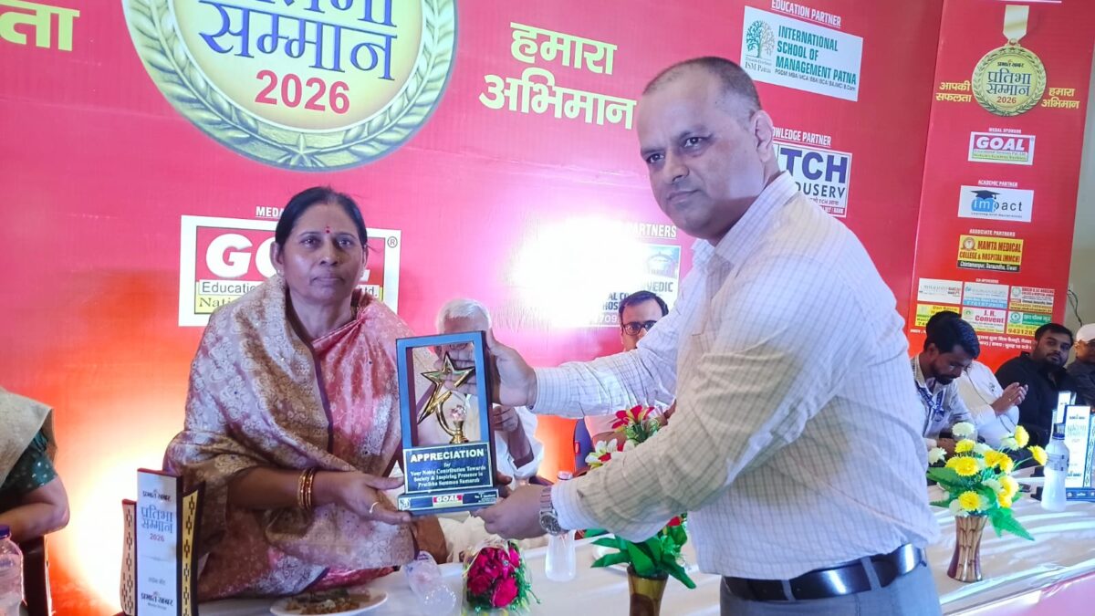 सीवान में प्रतिभा सम्मान समारोह, मेधावी छात्र-छात्राएं हुए सम्मानित, तस्वीरों में देखिए कार्यक्रम की खास झलकियां 6 Whatsapp Image 2026 06 24 At 12.45.41 1
