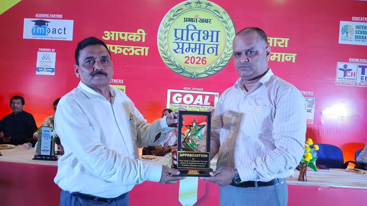 सीवान में प्रतिभा सम्मान समारोह, मेधावी छात्र-छात्राएं हुए सम्मानित, तस्वीरों में देखिए कार्यक्रम की खास झलकियां 7 Whatsapp Image 2026 06 24 At 12.45.42