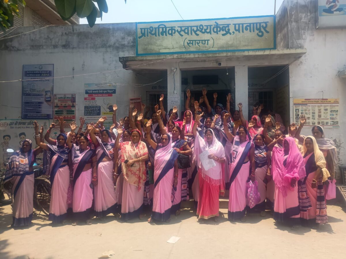 11 महीने से नहीं मिला मानदेय, सारण के Chc परिसर में आशा कार्यकर्ताओं का प्रदर्शन, अनिश्चितकालीन हड़ताल शुरू 1 Whatsapp Image 2026 06 24 At 13.44.49 1