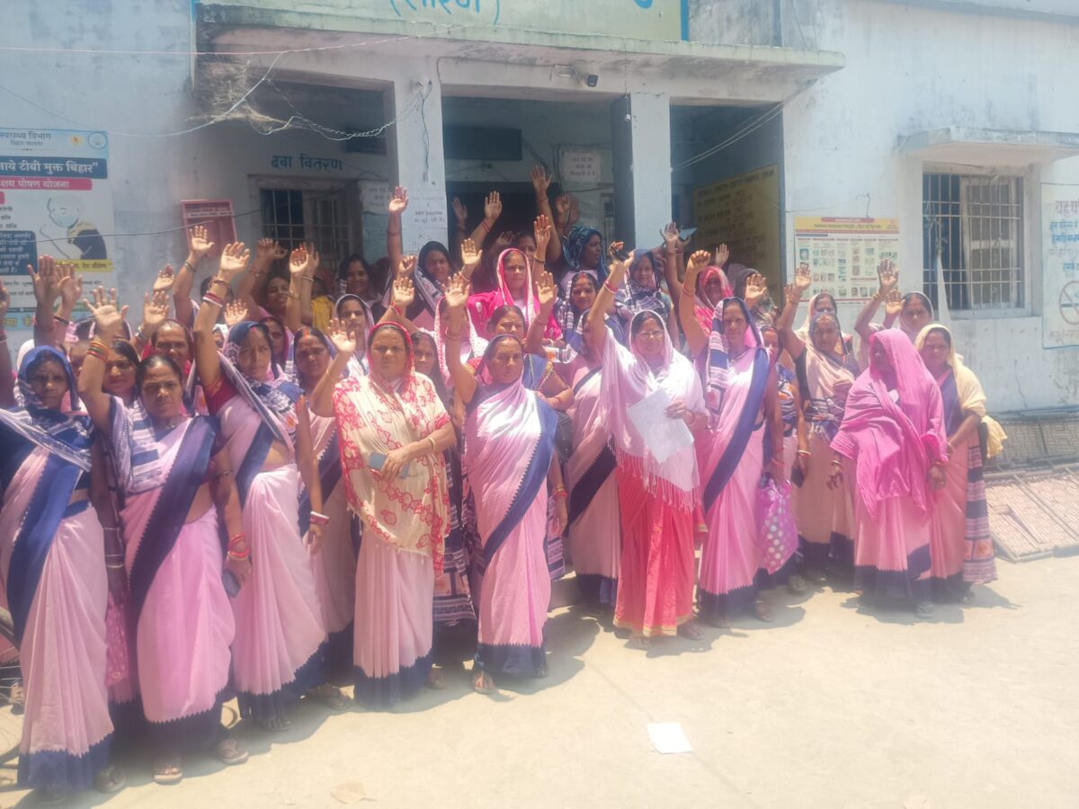 11 महीने से नहीं मिला मानदेय, सारण के Chc परिसर में आशा कार्यकर्ताओं का प्रदर्शन, अनिश्चितकालीन हड़ताल शुरू 3 Whatsapp Image 2026 06 24 At 13.44.49