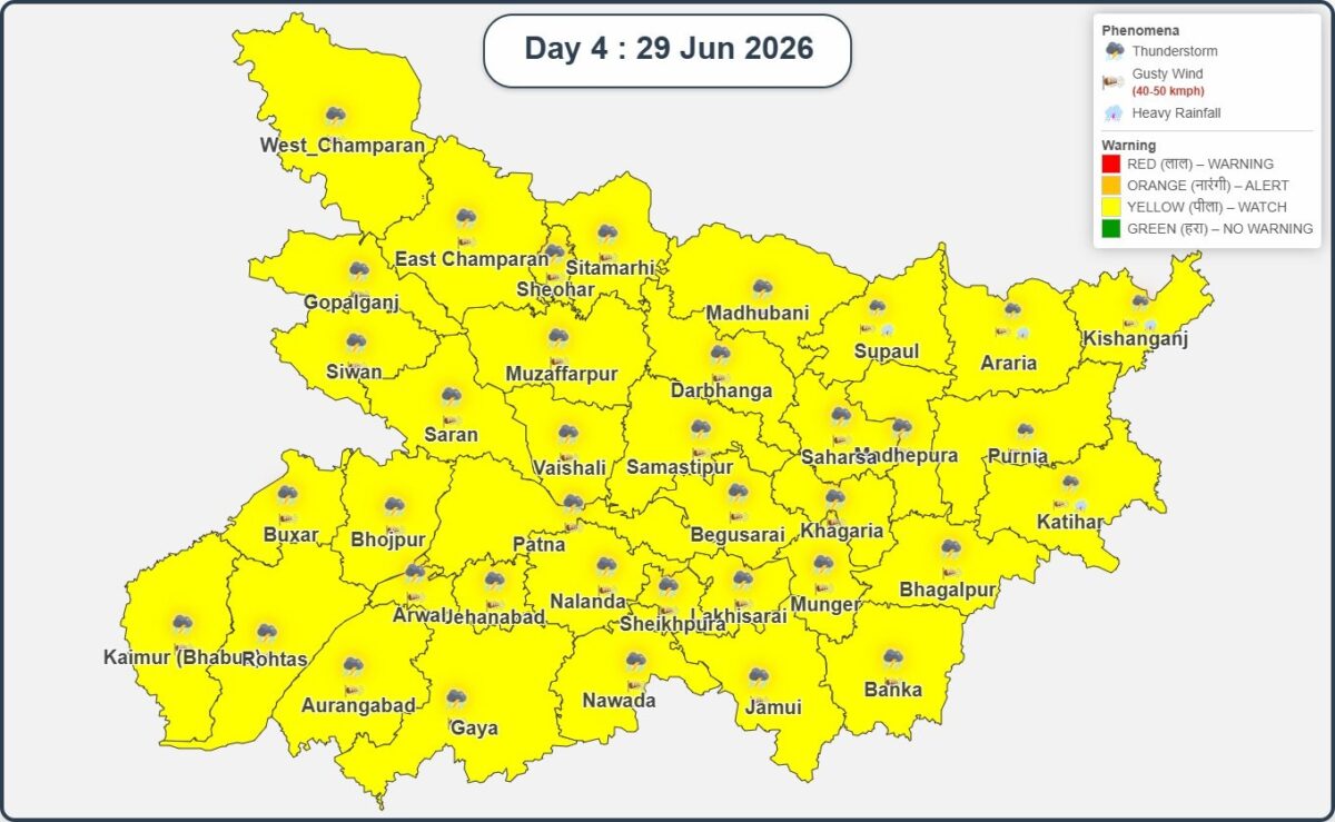 बिहार में अगले 48 घंटे मानसून दिखाएगा दम, Imd ने जारी किया भारी बारिश-आंधी का अलर्ट, जानें आपके जिले का हाल 4 Whatsapp Image 2026 06 26 At 13.59.37 1 2