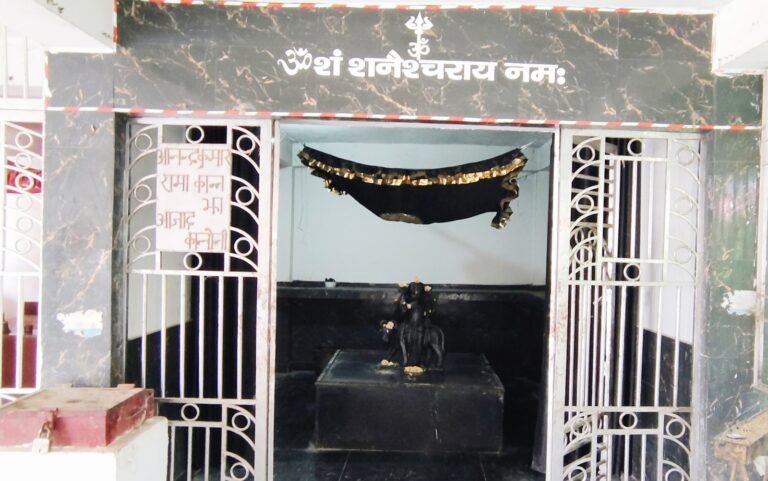 आज का दर्शन: पूर्णिया के इस शनि मंदिर में एक साथ होते हैं शनिदेव और बजरंगबली के दर्शन