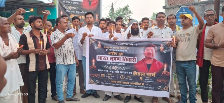 भरत भूषण तिवारी को न्याय दिलाने की मांग को लेकर धमदाहा में निकला कैंडल मार्च
