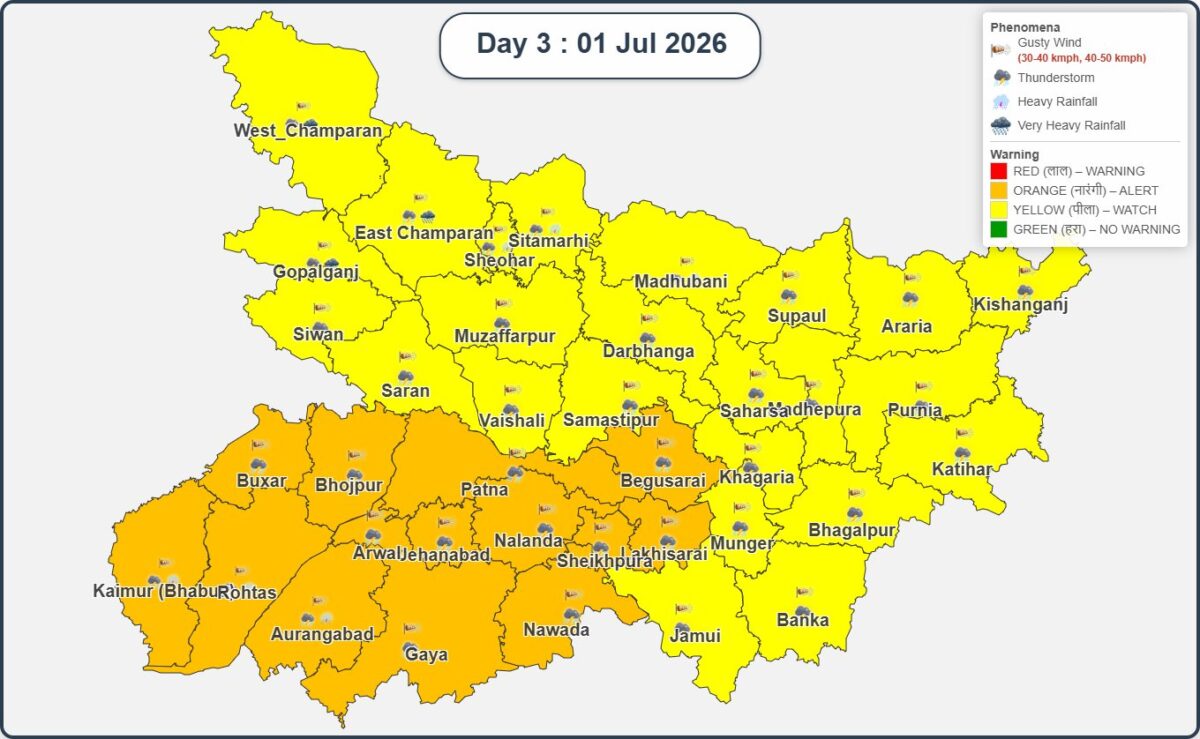 बिहार में इस दिन से हेवी रेन की चेतावनी, मौसम विभाग ने पूरे बिहार में जारी किया अलर्ट 3 Whatsapp Image 2026 06 30 At 10.32.11 1