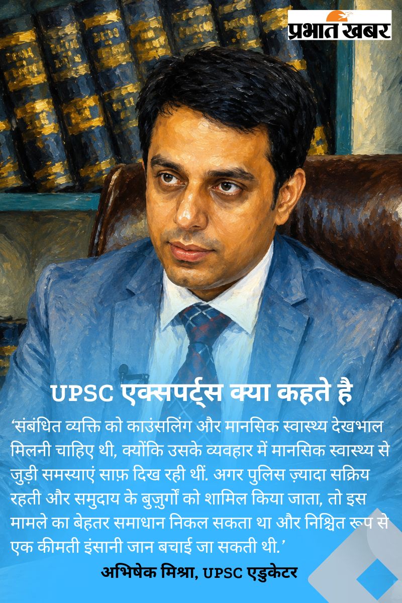 Bharat Tiwari : विवाद पर विश्लेषण, Upsc स्टाइल में 10 Am