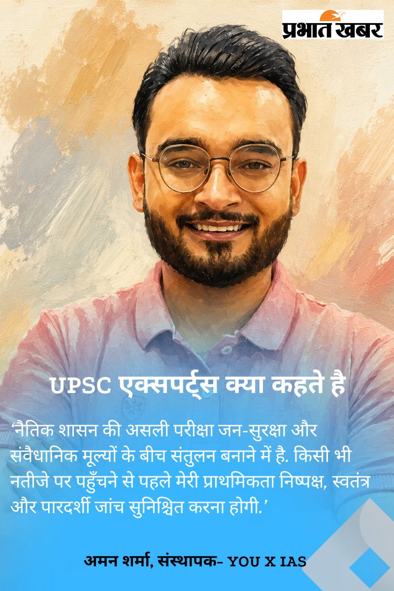 Bharat Tiwari : विवाद पर विश्लेषण, Upsc स्टाइल में 12 As