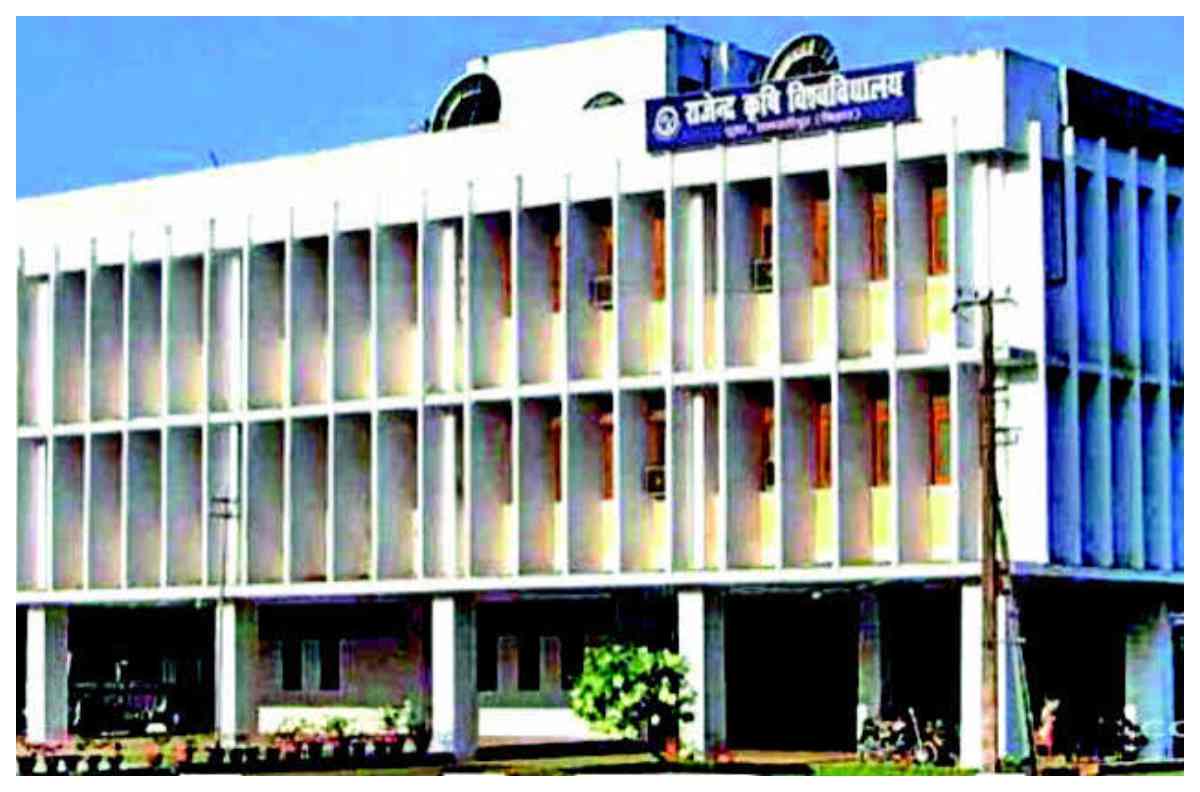 पूसा कृषि विश्वविद्यालय में राष्ट्रीय सेमिनार, महिला सशक्तिकरण और टिकाऊ कृषि पर मंथन 1 Bagaha Pulse Polio Campaign 2026 75834 Children Five Day Drive 1