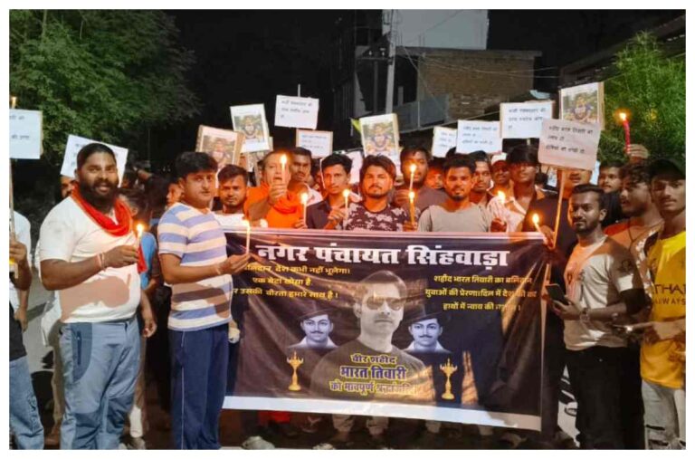 पुलिस एनकाउंटर के विरोध में सिंहवाड़ा में निकला कैंडल मार्च, निष्पक्ष जांच की मांग