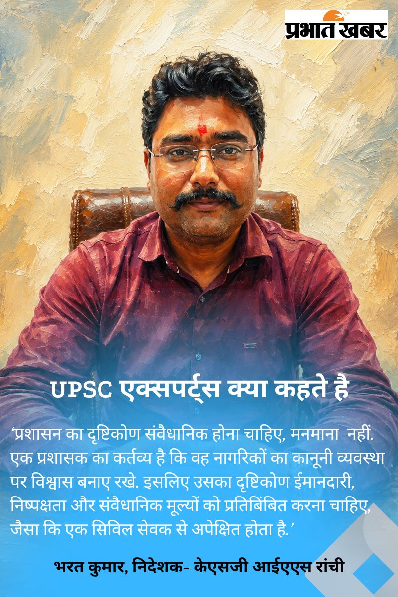 Bharat Tiwari : विवाद पर विश्लेषण, Upsc स्टाइल में 17 Bk