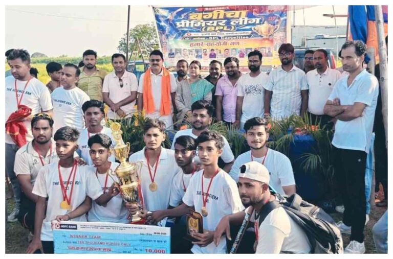 चनपटिया बगीचा प्रीमियर लीग का रोमांचक फाइनल, द साइंस एरा ने जीती ट्रॉफी