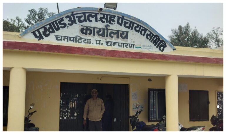 बेतिया: जमाबंदी घोटाले में बड़ा खुलासा, 14 जमाबंदियों के रिकॉर्ड गायब, पूर्व सीओ समेत दोषियों पर होगी कार्रवाई
