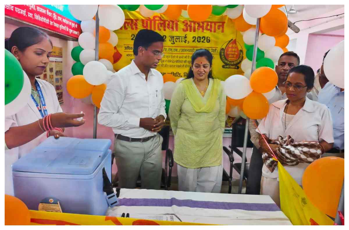 कुशेश्वरस्थान सीएचसी से शुरू हुआ पाँच दिवसीय पल्स पोलियो अभियान, डीएम ने दिए सख्त निर्देश 3 Darbhanga Pulse Polio Campaign Dm Kaushal Kumar Launches Drive Kusheshwarsthan 2