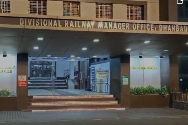 धनबाद: रेलवे में नौकरी दिलाने के नाम पर ठगी, फर्जी DRM कर्मचारी बन लाखों रुपये ऐंठने वाला गिरफ्तार