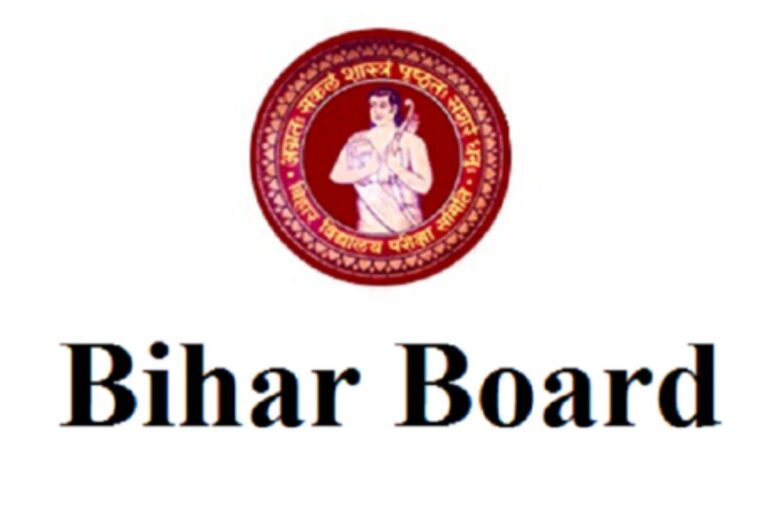बिहार बोर्ड का सख्त निर्देश, पेंडिंग मार्कशीट और प्रमाण पत्र जल्द बांटे जाएं, लापरवाही पर डीईओ जिम्मेदार