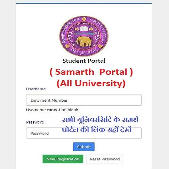 गोपालगंज में स्नातक नामांकन 2026, जेपी विश्वविद्यालय की पहली मेरिट लिस्ट जारी, 29 जून तक दाखिला 3 Image 1126